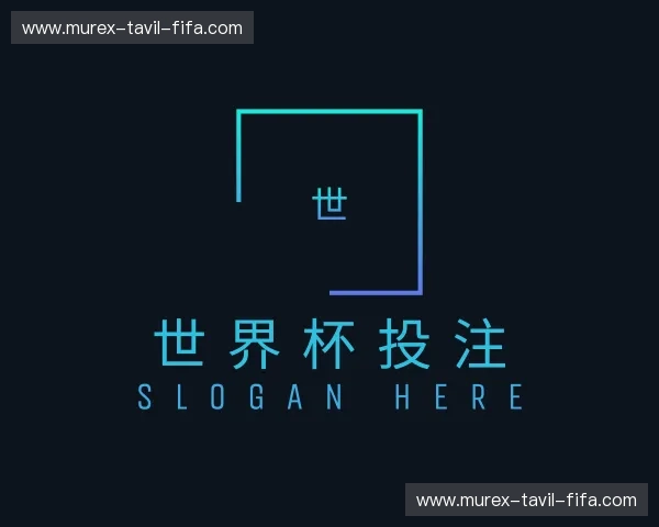 知道世界杯投注